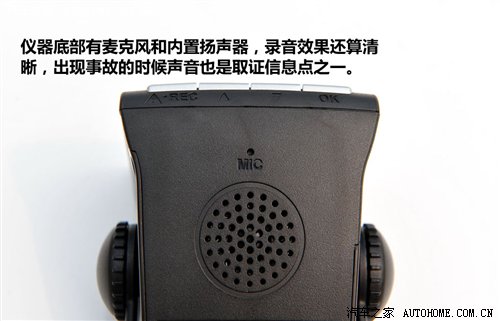 汽车行驶记录仪测试仪如何使用_行车记录仪评测网站_行车记录仪评测 汽车之家