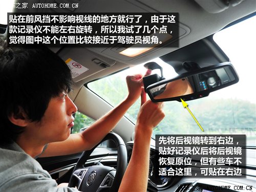 行车记录仪评测网站_汽车行驶记录仪测试仪如何使用_行车记录仪评测 汽车之家