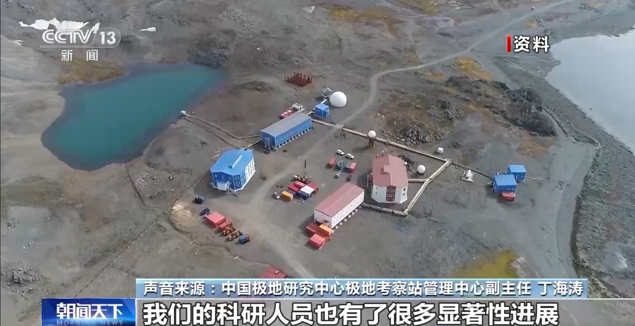 中国第一个气象站_中国气象站点_气象站中国电信在哪块