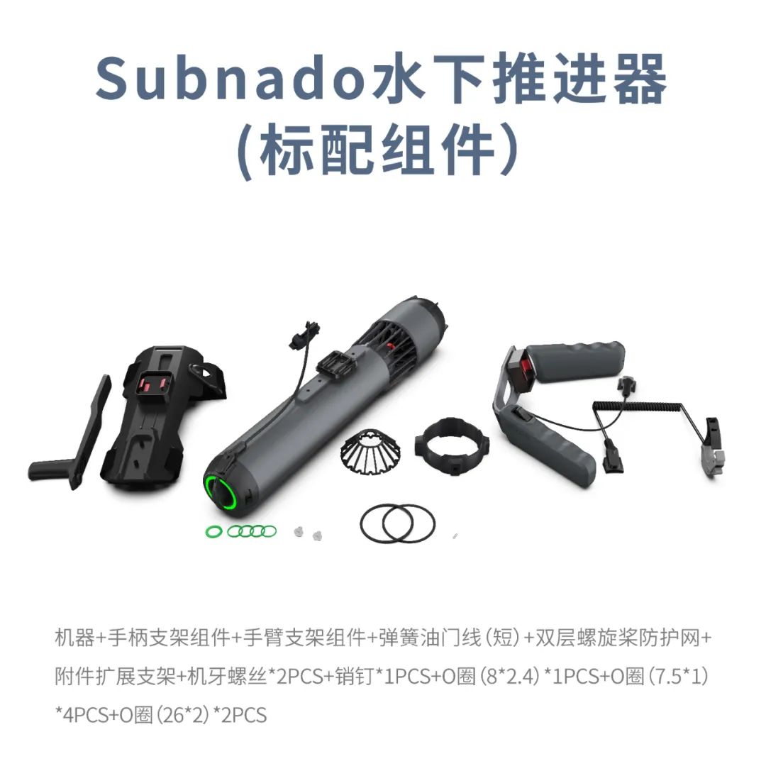 充电器落入水中了能用吗_水下推进器 充电_充电器在水里