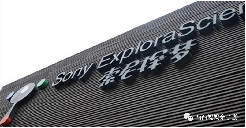 朝阳公园索尼探梦介绍_朝阳主题公园_朝阳公园丛林探险