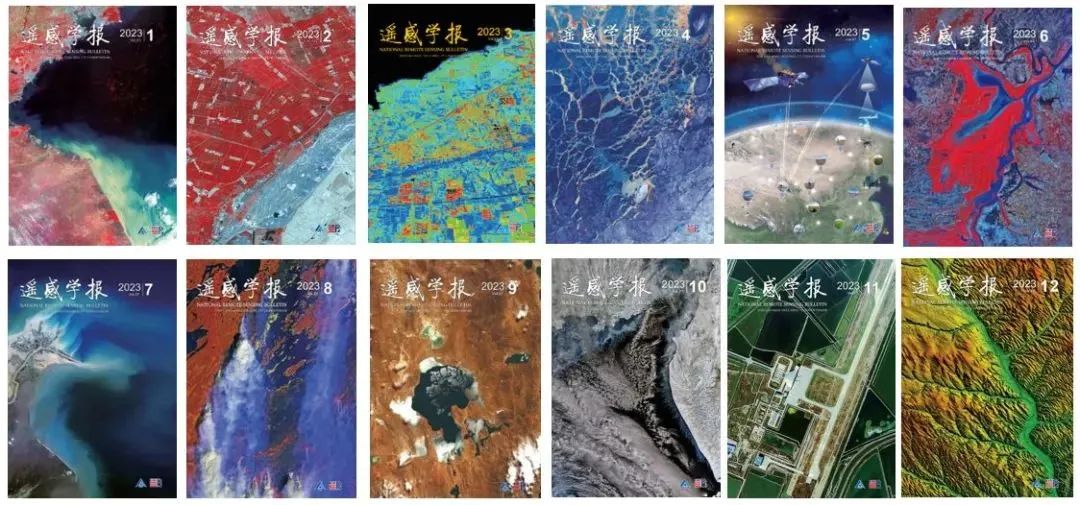遥感学报怎么下载_遥感学报封面_遥感学报怎么样