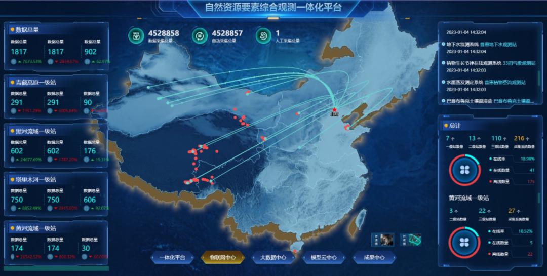 中国地质科学院矿产综合利用研究所_矿山综合地质研究_地质科学院矿产资源所官网