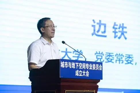 中国地球物理学会科技进步奖_地球物理学会年会_中国地球物理学会地球物理技术委员会