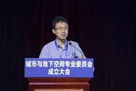 地球物理学会年会_中国地球物理学会科技进步奖_中国地球物理学会地球物理技术委员会