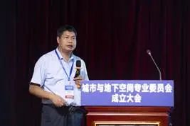 中国地球物理学会地球物理技术委员会_地球物理学会年会_中国地球物理学会科技进步奖