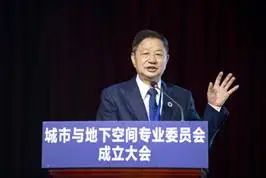 中国地球物理学会地球物理技术委员会_地球物理学会年会_中国地球物理学会科技进步奖