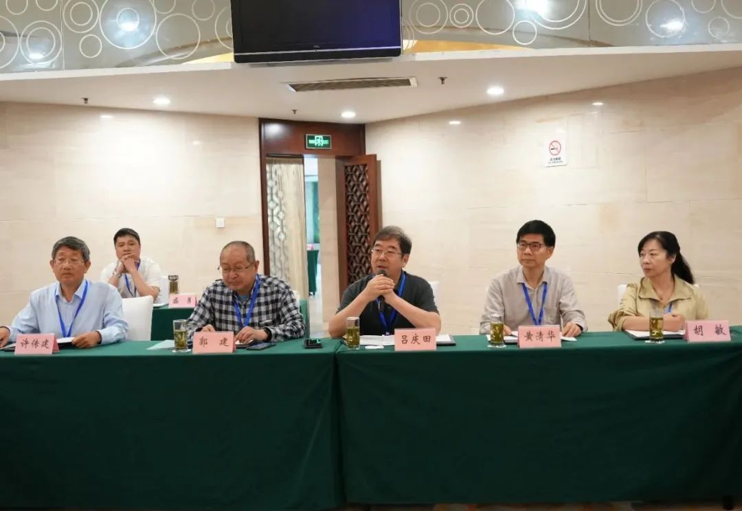 中国地球物理学会地球物理技术委员会_地球物理学会年会_中国地球物理学会科技进步奖