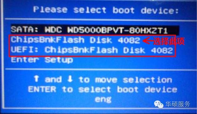 华硕电脑触摸板驱动下载_华硕xp触摸板驱动_华硕触控板驱动程序