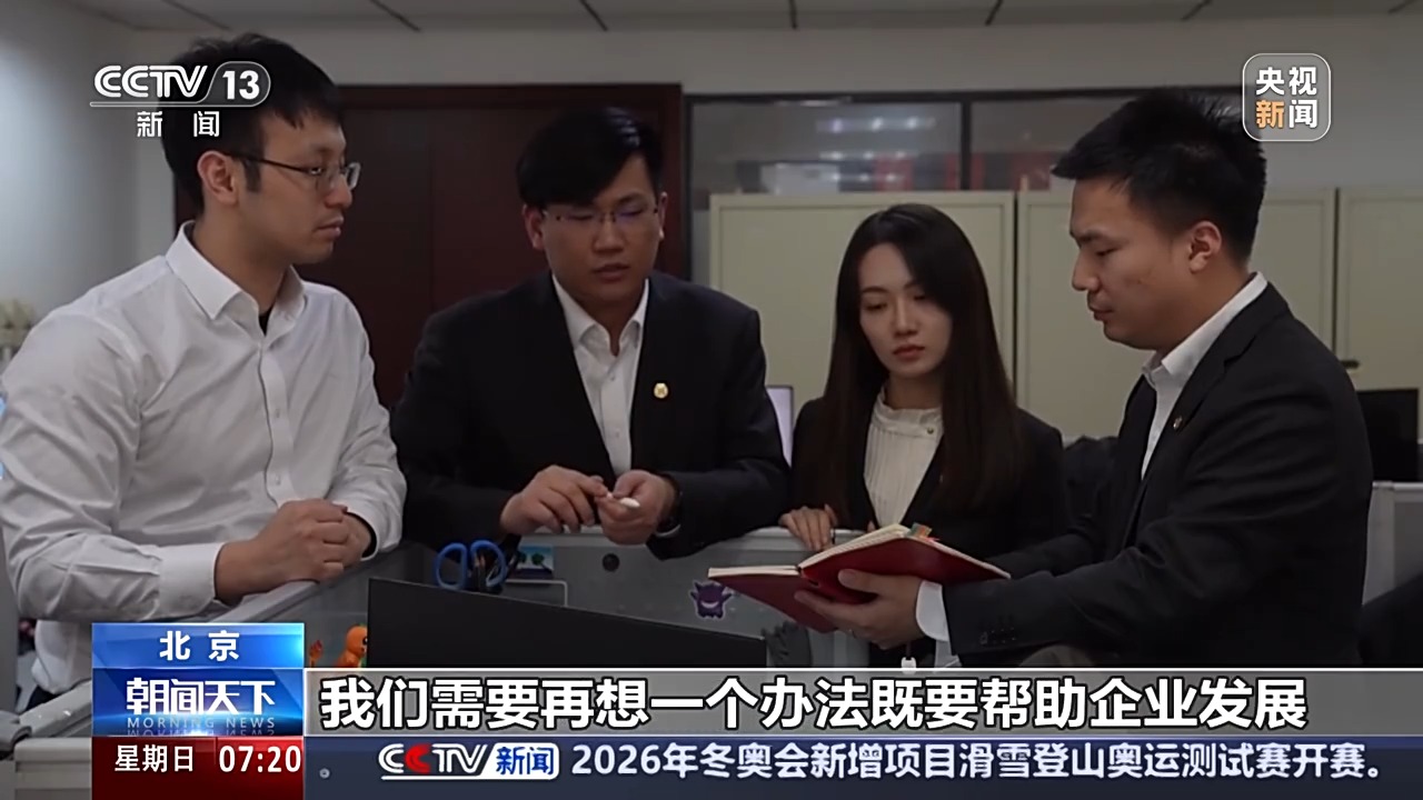 中关村科技园区服务中心 办公时间_中关村科技园区管理委员会电话_中关村科技园是什么单位