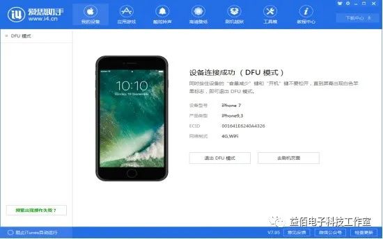可能需要几分钟激活iphone_可能需要几分钟激活_可能需要几分钟激活iphone