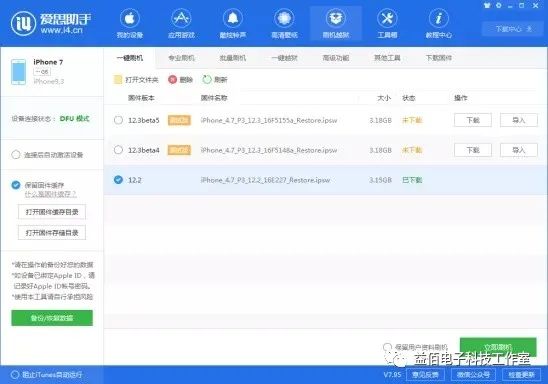 可能需要几分钟激活_可能需要几分钟激活iphone_可能需要几分钟激活iphone