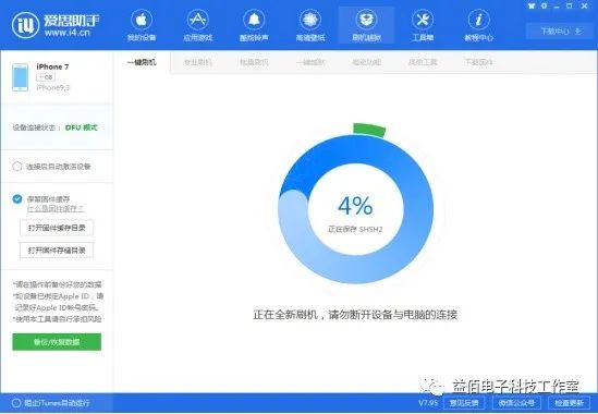 可能需要几分钟激活_可能需要几分钟激活iphone_可能需要几分钟激活iphone