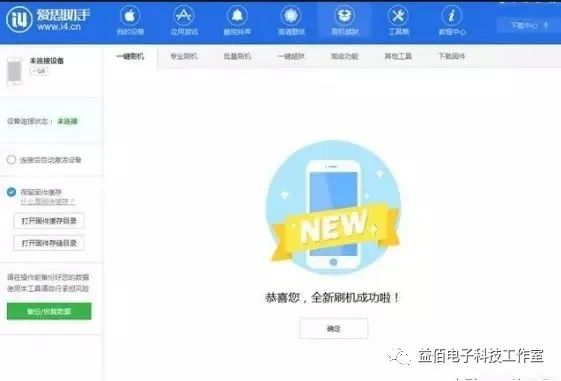 可能需要几分钟激活_可能需要几分钟激活iphone_可能需要几分钟激活iphone