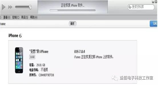可能需要几分钟激活iphone_可能需要几分钟激活_可能需要几分钟激活iphone