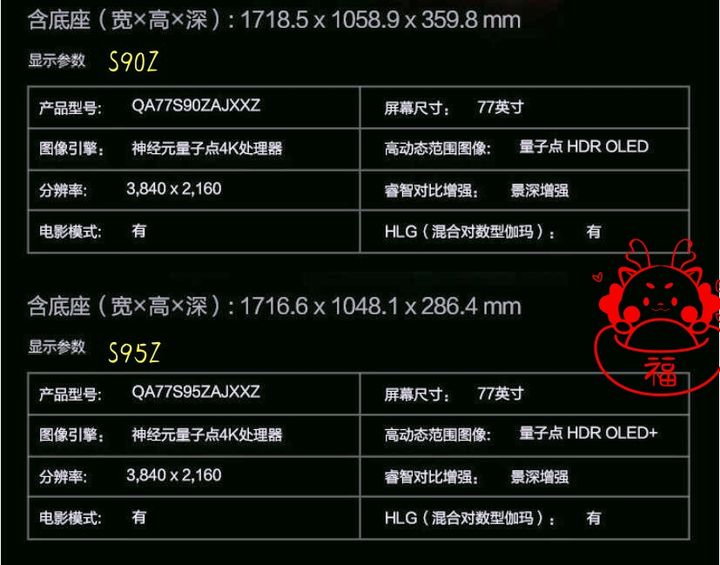 三星电视品牌型号_最实用三星电视型号_电视实用三星型号有哪些