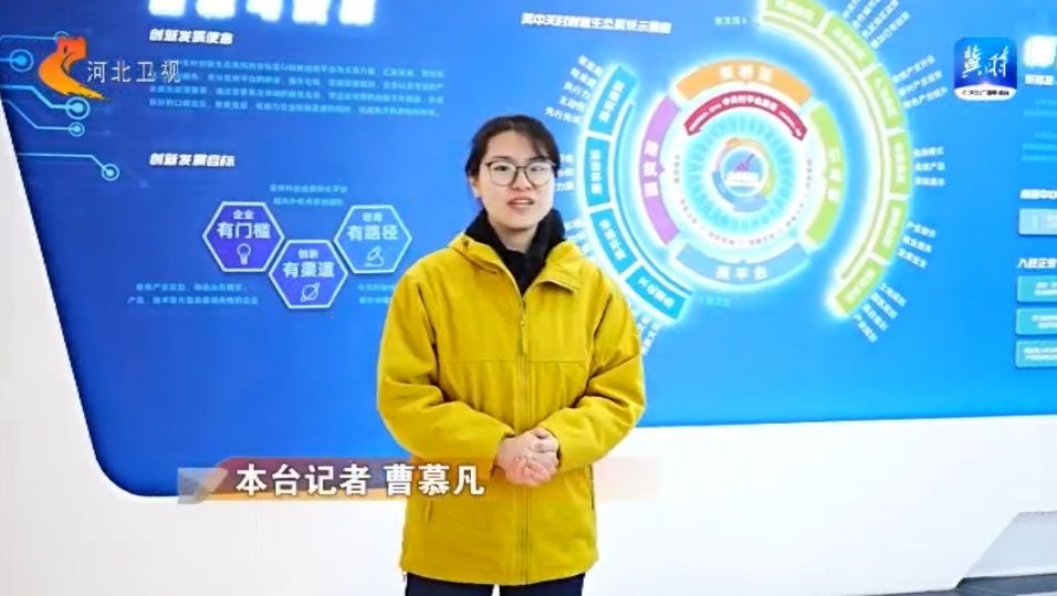 中关村科技园办公室_中关村科技园区服务中心 办公时间_中关村科技园区管委会官网