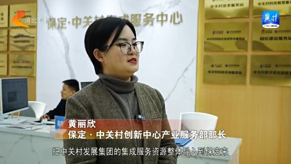 中关村科技园办公室_中关村科技园区管委会官网_中关村科技园区服务中心 办公时间