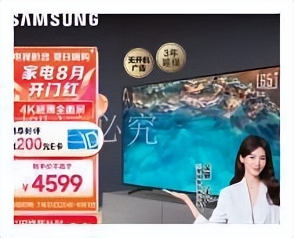 最实用三星电视型号_三星电视品牌型号_电视实用三星型号推荐