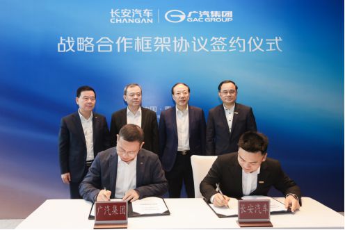 签署战略框架协议的注意事项_框架协议战略合作协议_签署战略合作框架协议