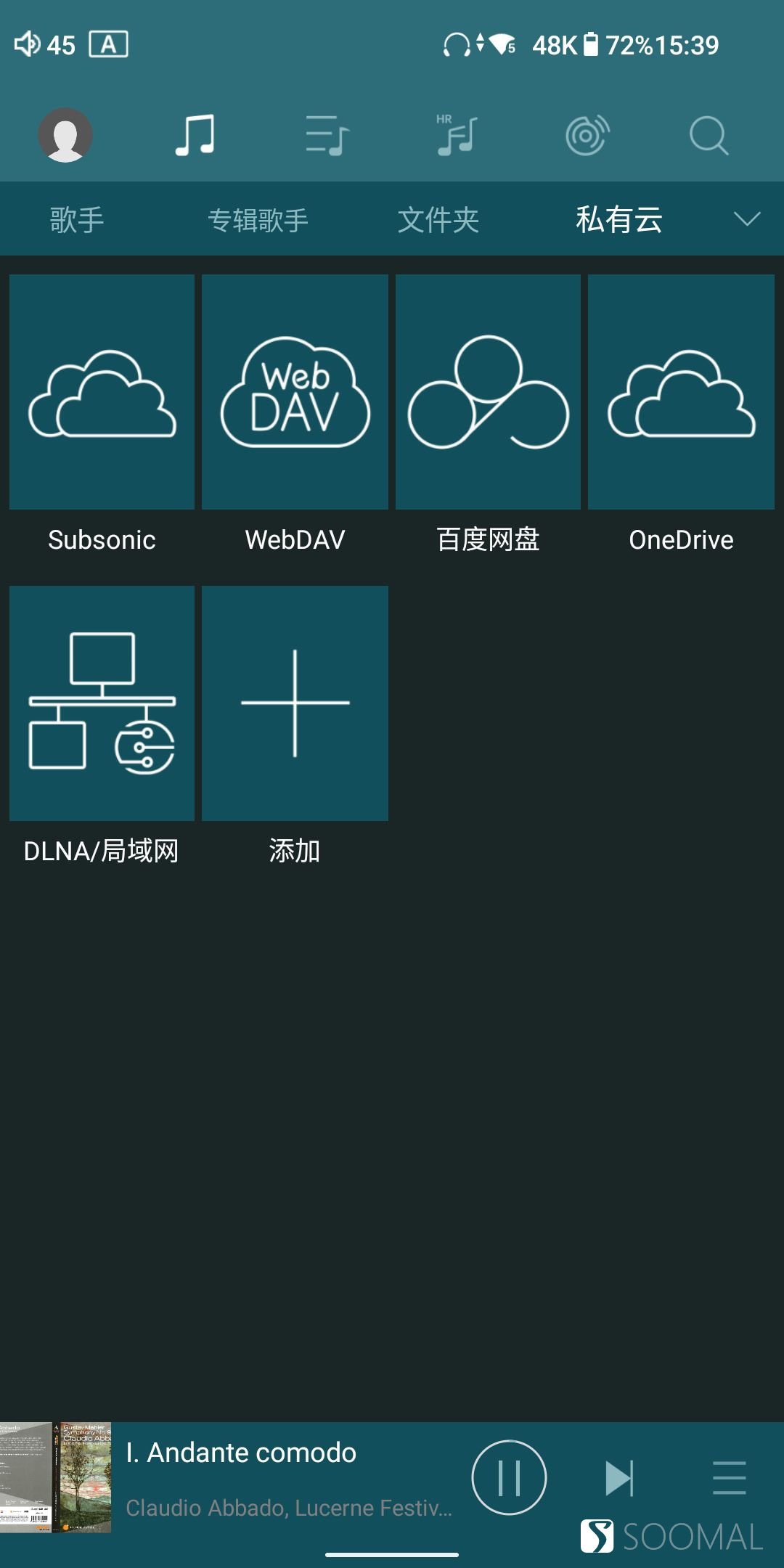 便携音频播放器_便携音频设备_便携音频器播放没声音