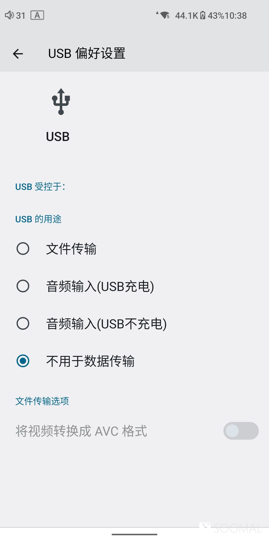 便携音频器播放没声音_便携音频设备_便携音频播放器