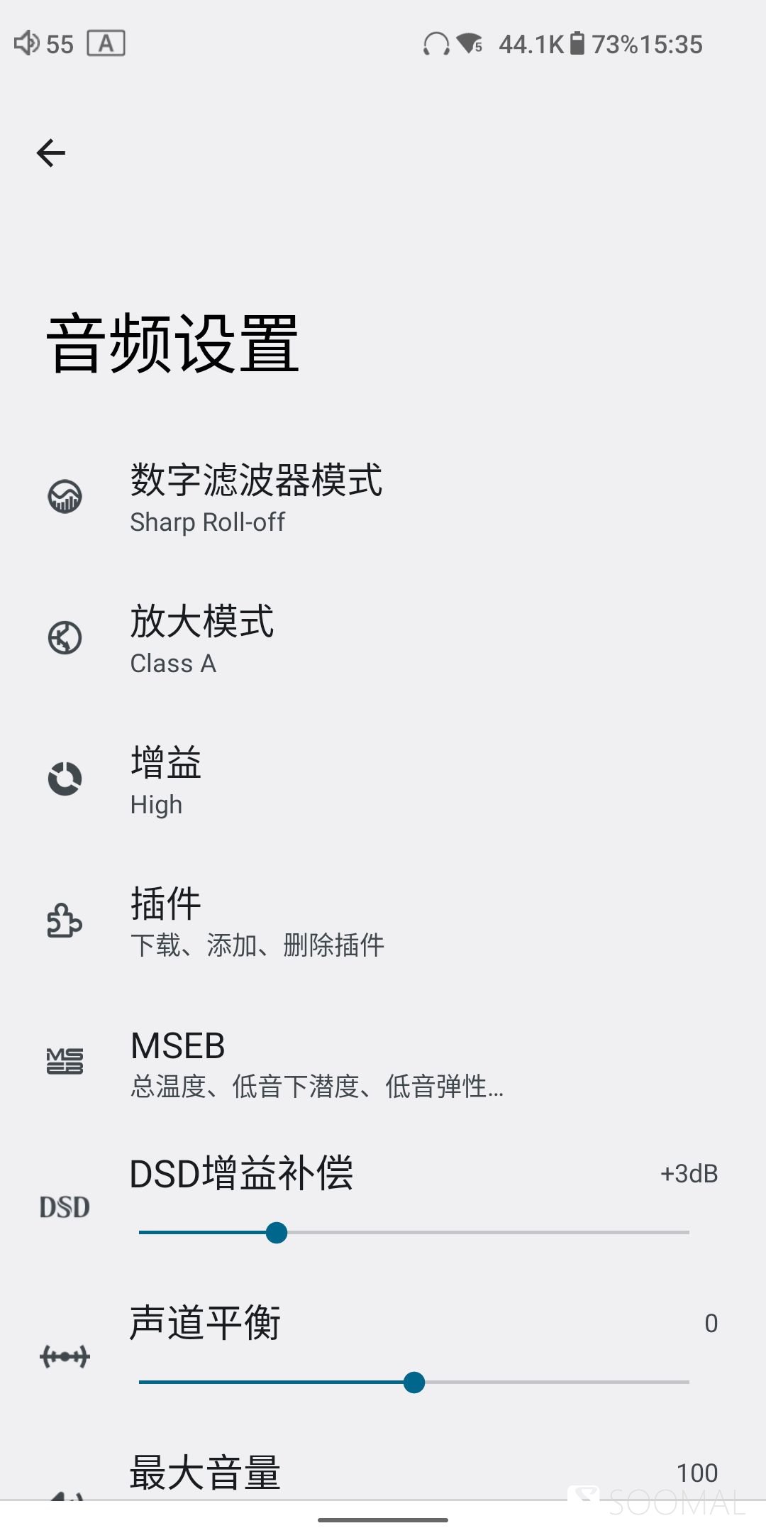 便携音频播放器_便携音频器播放没声音_便携音频设备