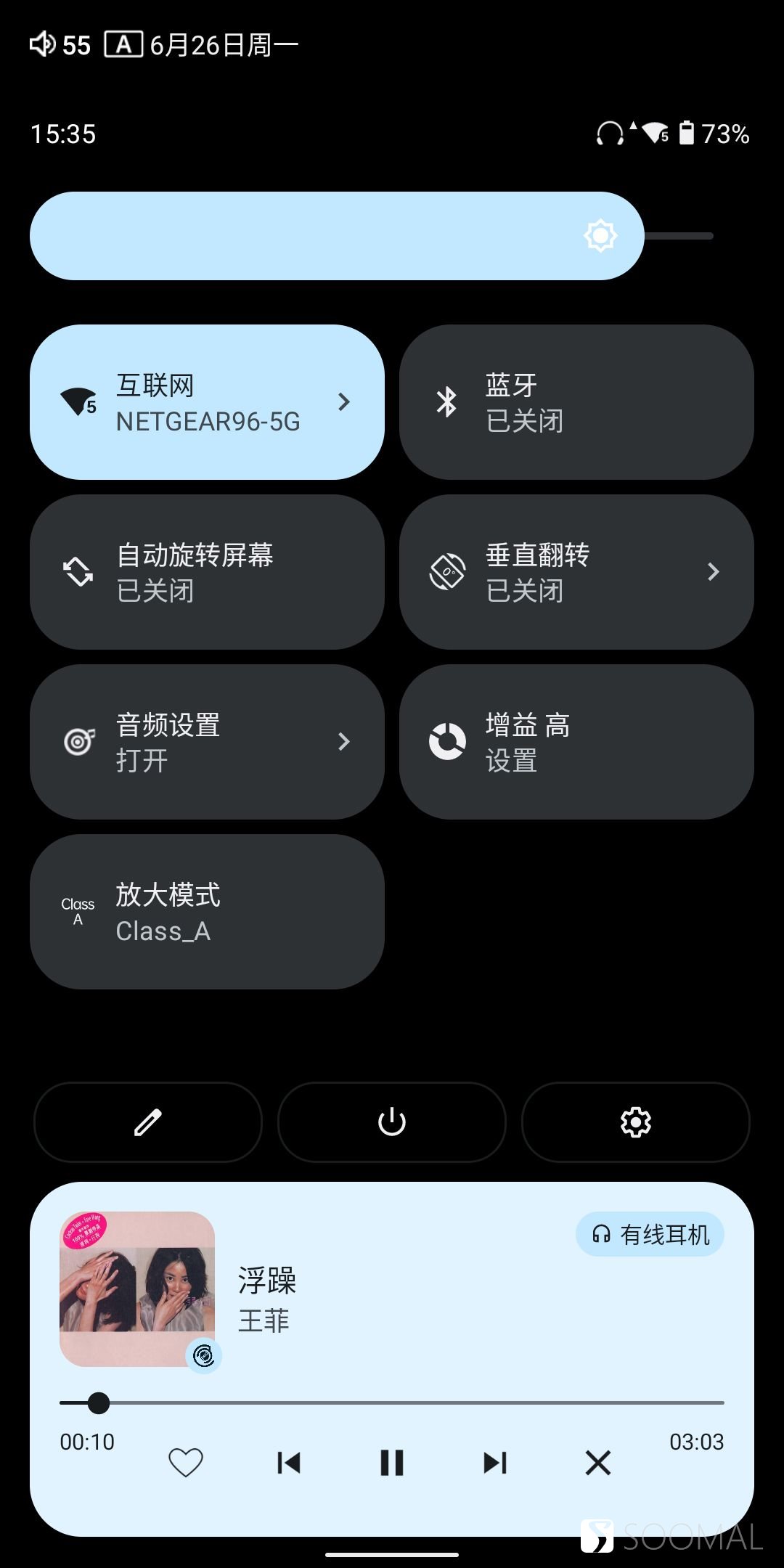 便携音频播放器_便携音频设备_便携音频器播放没声音