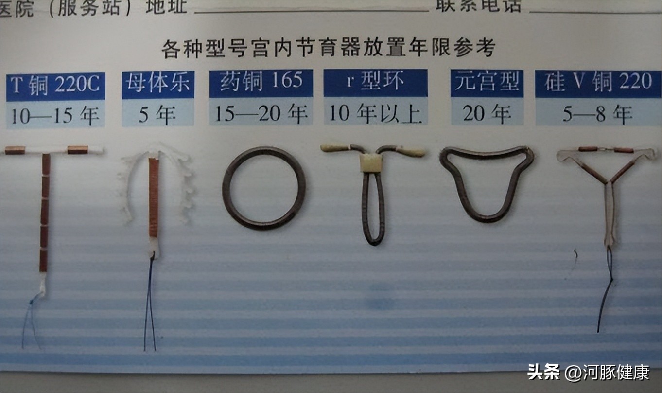 上环白带多怎么办_上环白带多怎么办_上环白带多怎么办