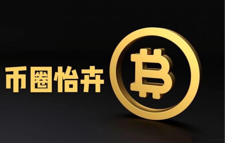 币币网_币网app下载_币网官网