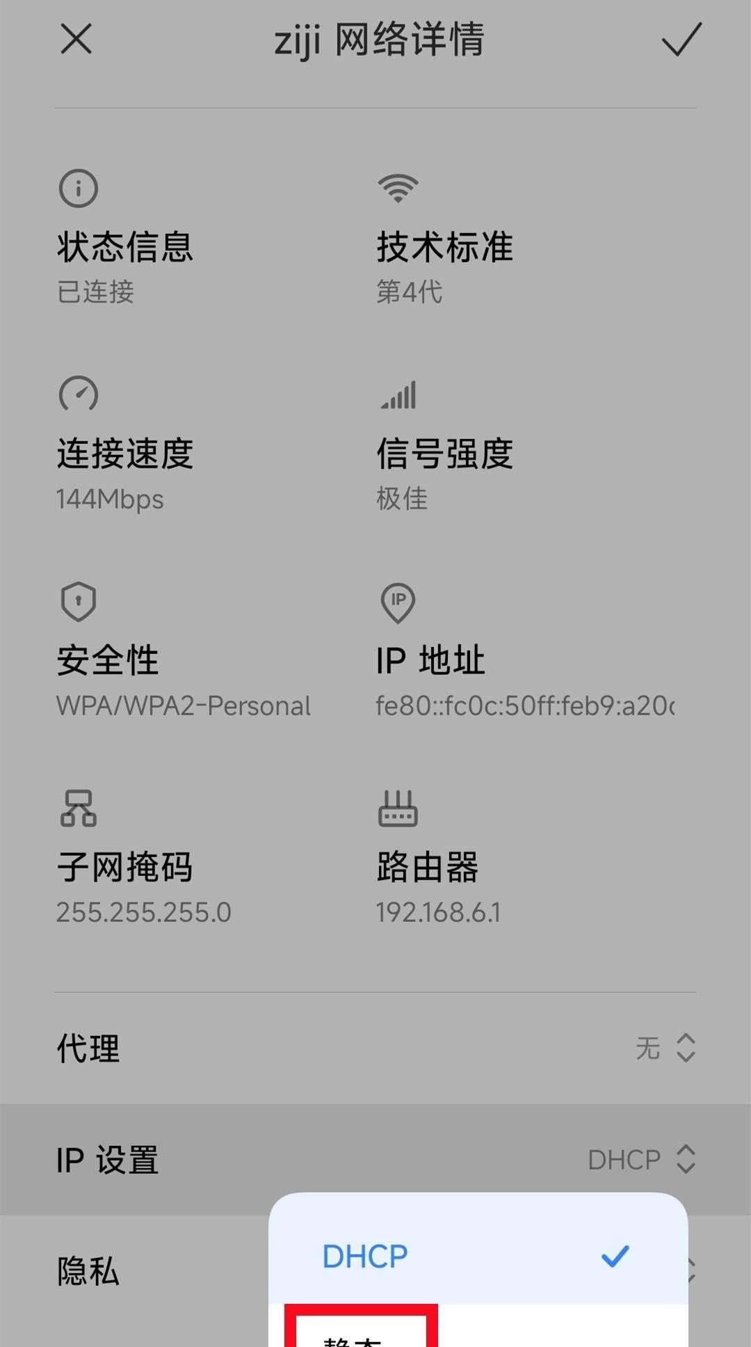为什么手机连接不上wifi_5g投影仪怎么连接手机上_360记录仪怎么连接手机上