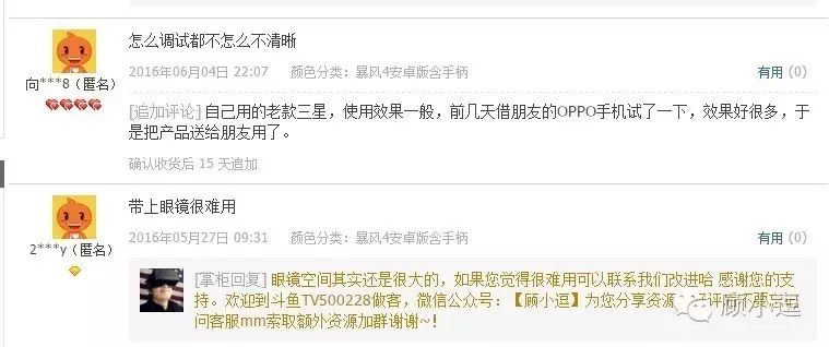 暴风魔镜使用教程_暴风魔镜效果_效果暴风魔镜有什么用