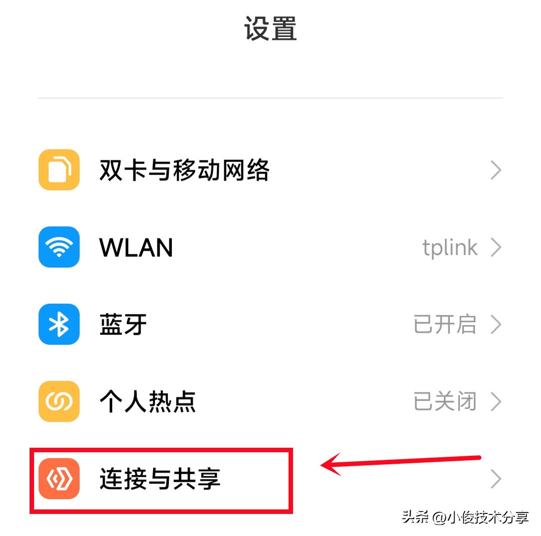丰田行车记录仪怎么连接手机上_为什么手机连接不上wifi_360记录仪怎么连接手机上