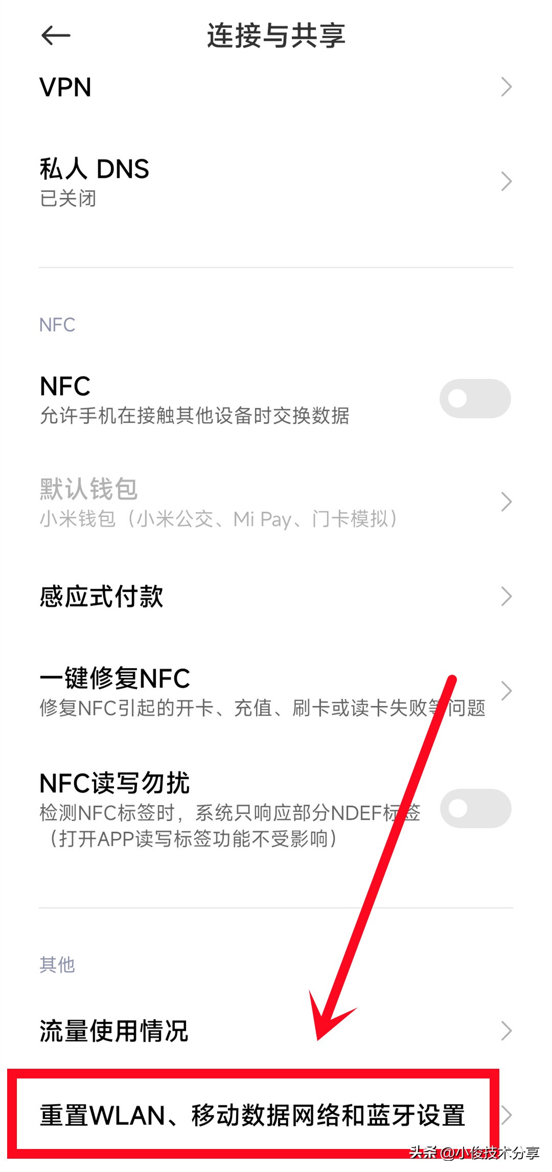 丰田行车记录仪怎么连接手机上_为什么手机连接不上wifi_360记录仪怎么连接手机上
