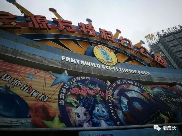 重庆方特科幻公园上午人多还是下午人多?_重庆方特公园营业时间_重庆方特科幻主题公园