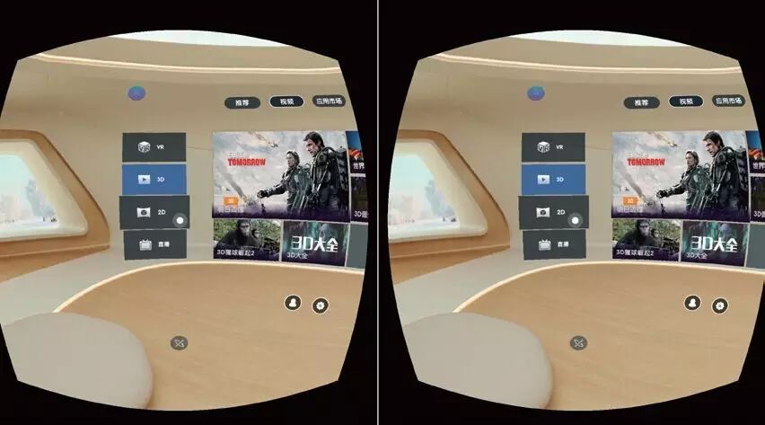 暴风魔镜使用教程_暴风魔镜是干什么用的_暴风魔镜效果