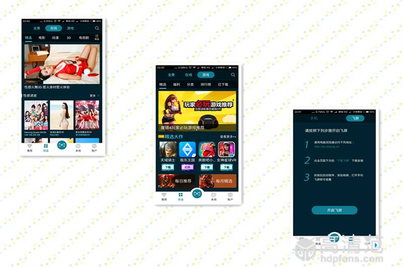 暴风魔镜用法_暴风魔镜效果_暴风魔镜是干什么用的