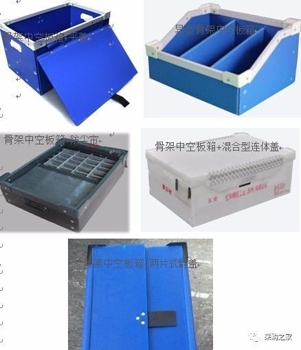 中空板刀卡_空调换通用板风速变小了_中空板刀卡图片