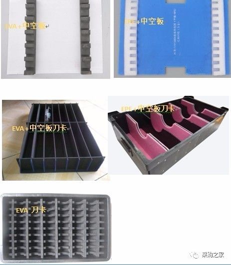 中空板刀卡_中空板刀卡图片_空调换通用板风速变小了