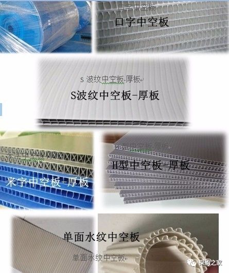 中空板刀卡图片_中空板刀卡_空调换通用板风速变小了