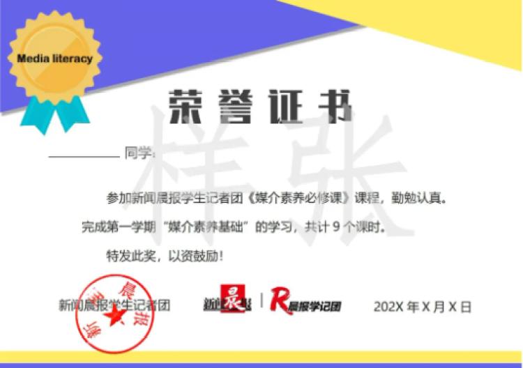 新闻特点要素_新闻的基本特点是_新闻基本的特点