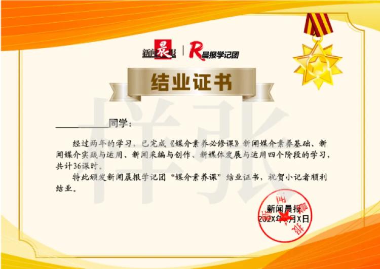 新闻基本的特点_新闻的基本特点是_新闻特点要素