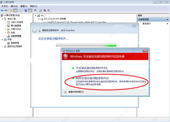 linux安装adb_adb 安装_电脑如何安装adb