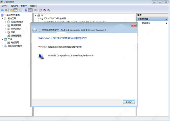 电脑如何安装adb_linux安装adb_adb 安装
