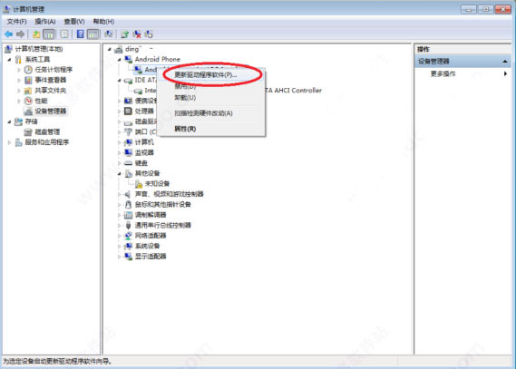 adb 安装_linux安装adb_电脑如何安装adb