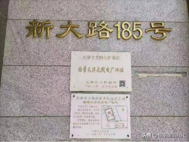 天津中央电子有限公司_天津电子集团_天津中电电子有限公司