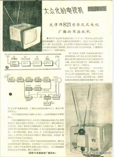 天津中电电子有限公司_天津电子集团_天津中央电子有限公司