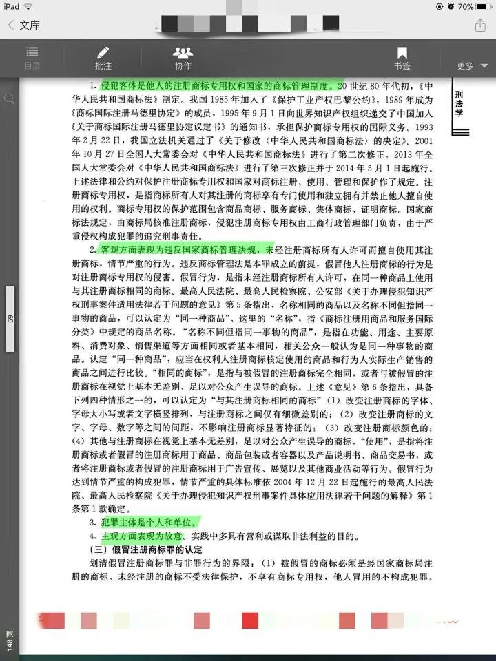 如何把电影导入ipad_电影导入密钥教学_电影导入iPad