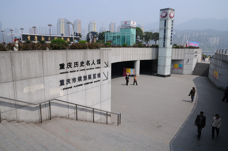 重庆科技馆电影票_重庆科技馆电影院_重庆科技馆电影