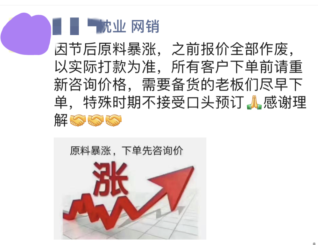 氨纶原料长什么样_氨纶主要原料_氨纶是什么原料